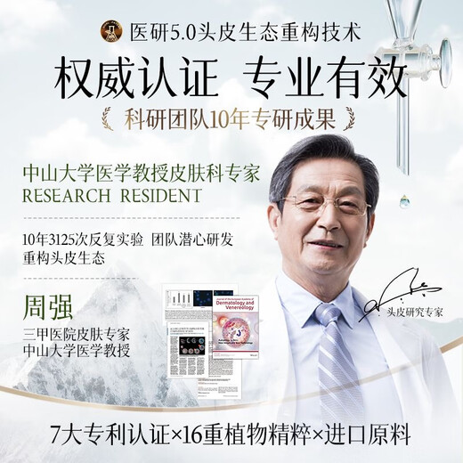 Koreanische Getreide Aminosäure Shampoo Ölkontrolle Anti-Dandruff-Anti-Own-flauschige Silikon-freie Öl Shampoo Dew Männer und Frauen lang anhaltende Duft 500 ml