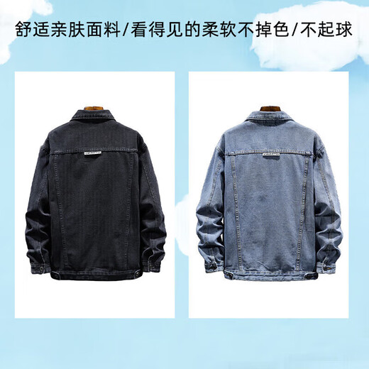 JEANSWEST Jacket Men's 2025 Autumn Denim Jacket Handsome Trendy Work Clothes Lapel Jacket Men's Black Gray XL