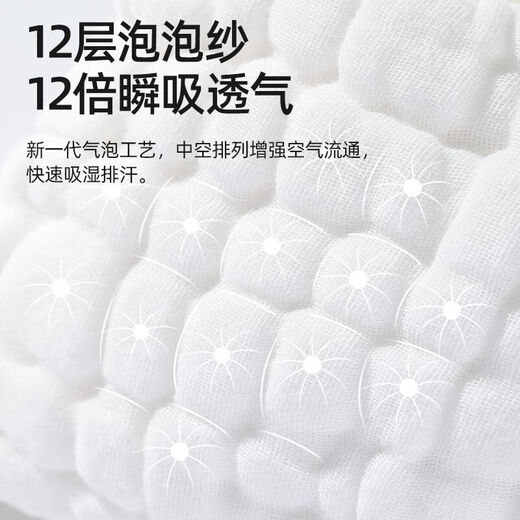 贝肽斯尿布婴儿可洗纯棉纱布新生宝宝专用介子芥子布兜尿戒子尿片 防水印花款8条-[12层高 1片装 L码[适合0-2岁]10-20斤