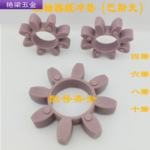 XMSJ customized motor