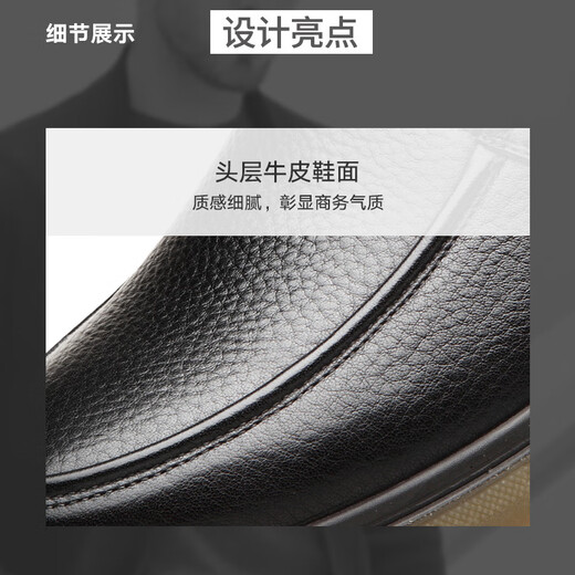 Classic car (WECKER) spring and autumn leather shoes men round toe business casual men shoes beef tendon sole non-slip comfortable cowhide leather middle-aged and elderly dad shoes men LYC9904 brown (lace-up style) 42