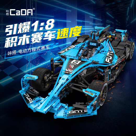 Click-to-Double Eagle Click-to-Build Blocks F1 Racing Model Electric Formula Remote Control Sports Car Adult Assembled Children's Gift C64004 Formula Racing-Static Version_16
