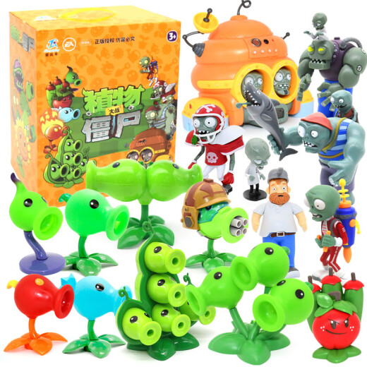 Toys Caja de regalo completa Traje para niños El chico puede expulsar la figura de la muñeca Modelo 2 Shooter de juguete de zombie PEA 686-8 PLÁSCO