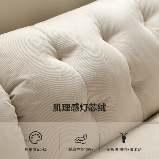 Genji hölzerne Textur Sofa Haushaltscreme Stil Down Sofa Weißes Wohnzimmer Abnehmbares Waschen Waschen Direktes Sofa 2,6 Meter großer Sitz drei Personen (2600*1050*790)