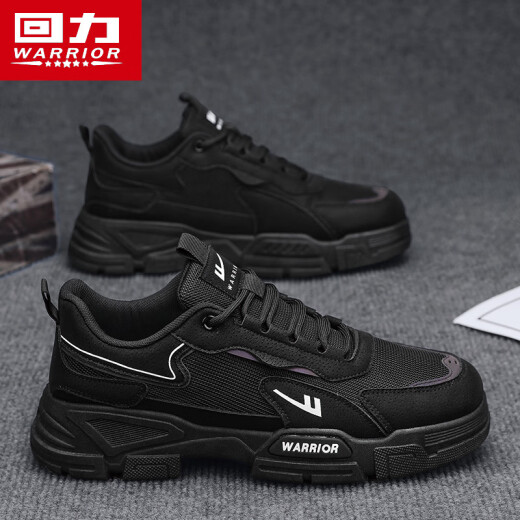 Huili Herrenschuhe Sommer Neues Herren-Netz atmungsaktives lässige Schuhe Dicke alleinige Arbeitsbrettschuhe grau 43