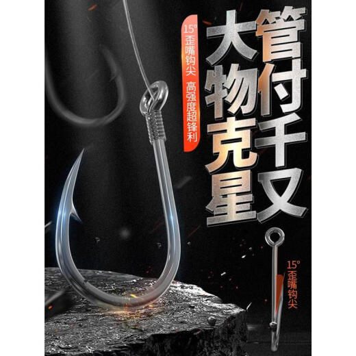 Guanfu Qianyou fish hook imported from Japan with crooked mouth in bulk with barbed raft fishing hook small explosion sea fishing 50 pieces Guanfu Qianyou (pack of 50 pieces) No. 0.3