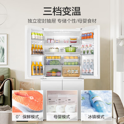 Haier family banquet series 539L cross-door maternal and child refrigerator black gold purification antibacterial first-level variable temperature air-cooled frost-free large capacity BCD-539WGHTDEDWVU1 national subsidy