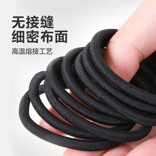 Thick high elastic hair rope seamless single strand black rubber band hair headband durable hair tie value pack - 4mm 50 pcs bag