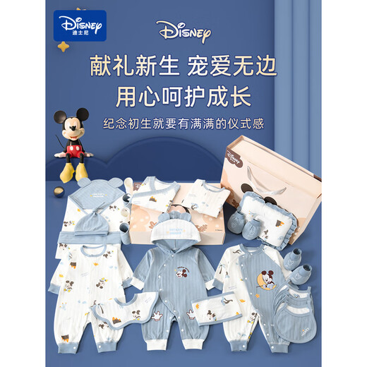 Disney Baby Clothes Newborn Gift Box Pure Cotton Autumn and Winter Newborn Set Newborn One-month-old Baby Meeting Gift Childlike Mickey Blue 25-piece Set Four Seasons 66cm (3-6 Months) Hundred Days Gift