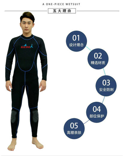 Li Muzi wetsuit swimsuit 2mm one-piece men's warm surfing paddleboard motorboat swimming winter swimming snorkeling free cold protection gray line S S