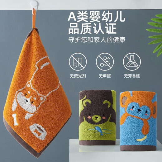 Jieyu Vosges children's absorbent cartoon cotton small towel face towel with lanyard type A yellow and blue one each 50x25cm
