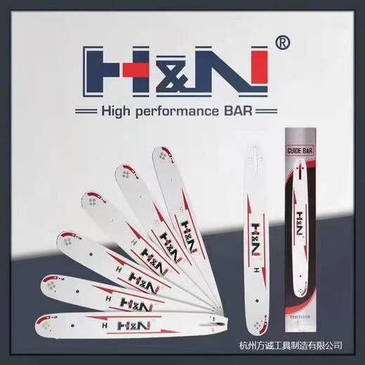 H&NIII Fangcheng HN chain saw guide plate chain 12 inches 14 inches 16 inches 18 inches 20 inches imported material sharp wear-resistant can saw nails HN guide plate 18 inches 325-36 knife 72 sections