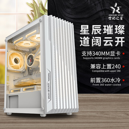 Century Star Chassis Matx Desktop Chassis Office ITX Host Thick Plate Game Chassis Front 360 Water Cooling Top 240 Water Cooling UBS3.0 Supports 34 Graphics Card Star and Moon White + 3 Prism Fans ARGB (Forward)