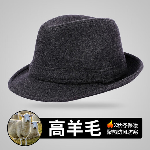 万宏达帽子男士秋冬季羊毛礼帽中老年人英伦风爵士帽冬天保暖老人绅士帽 经典黑色
