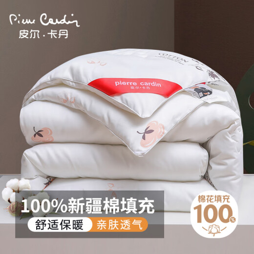 Pierre Cardin cotton quilt 100% Xinjiang cotton thickened autumn and winter quilt double cotton batting quilt core 6Jin [Jin equals 0.5kg] 200*230cm