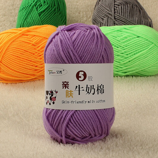 Yiweidu embroidery Ai Xiu combed milk hand-knitted diy 5-strand milk cotton thread baby hand-knitted velvet crocheted medium-thick cotton yarn 01 milk white