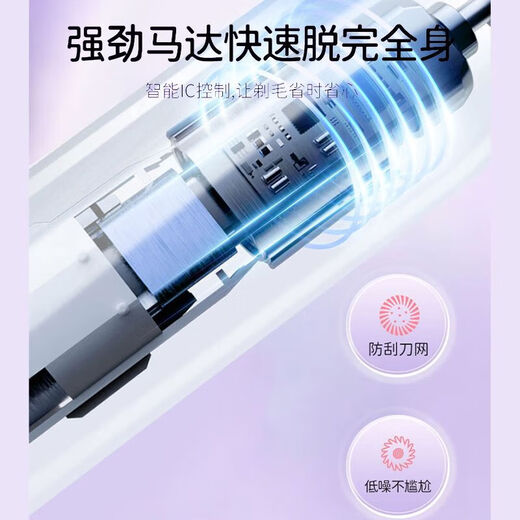 Wu Shang JD Logistics electric shaver eyebrow trimmer for private men and women, private part shaving and trimming armpit hair, leg hair, lip hair, ladies hair removal knife artifact, peach powder, upgrade 9000 rpm