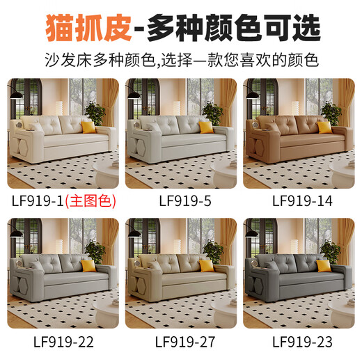 德凯深沙发床一体两用2025新款可折叠小户型客厅沙发多功能带音响储物 2.0米沙发床【送储物箱*1】 纳帕真皮乳胶款USB+音响+凳子*4