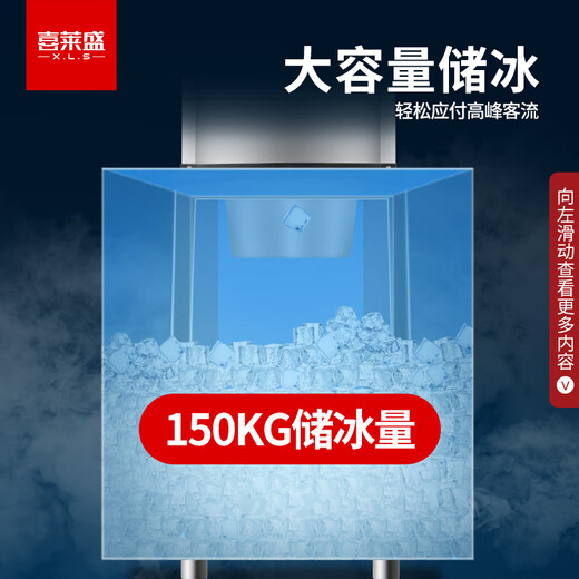 喜莱盛制冰机商用冰块机奶茶店设备全套茶饮店全自动方块冰机大型茶饮店酒吧KTV餐饮店684冰格/BS684