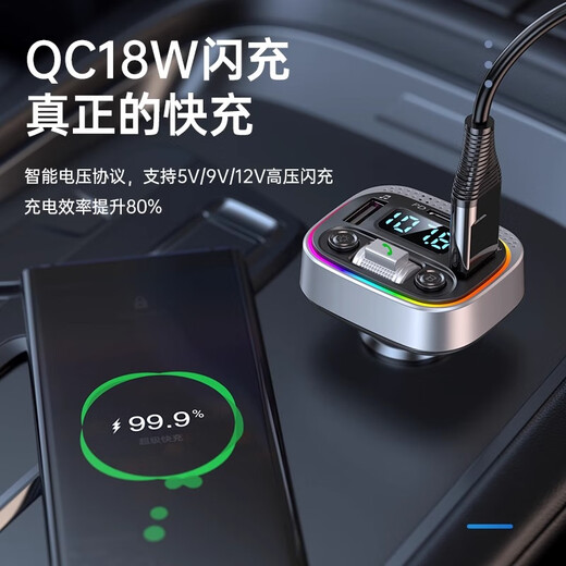 New car mp3 player PD20W fast charging Bluetooth hands-free calling U disk car Bluetooth charger fast charging HD lossless model * 2025 new model * single machine