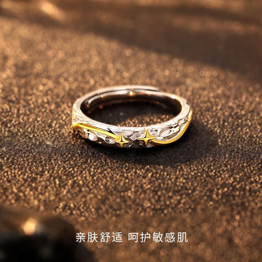 MZMZ Platinum Lone Star Ring Men's pt950 Platinum Fashion New Ring Double Eleven Birthday Gift for Boyfriend Light Luxury Lone Star Temperament Men's Ring