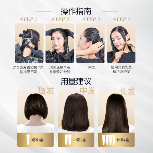 L'Oreal Hair Dye Plant Extract Essence Oil Covers White Hair Plant-Based Home Hair Dye Cream 3.0 Aoki Black Brown