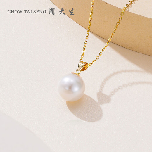 Chow Tai Sang Pearl Necklace Pendant Women's 18K Gold Pearl Freshwater Pearl Pendant as a Birthday Gift for Girlfriend