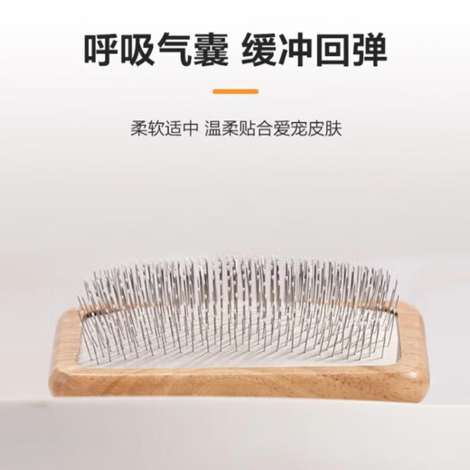 Pet dog hair removal tool Teddy Bichon Pomeranian cat hair comb large dog comb solid wood small S size hair removal needle (suitable for 6 Jin Jin equal to 0.5 kg)