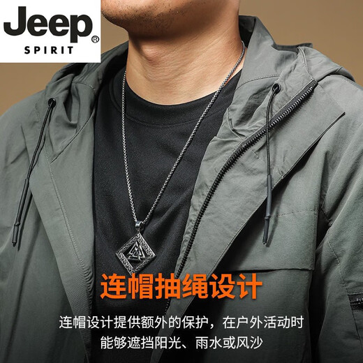 JEEP SPIRIT high-end windproof hooded jacket men's mid-length windbreaker men's jacket spring and autumn 2025 new trendy jacket green XL recommended 130-150Jin Jin equals 0.5 kg