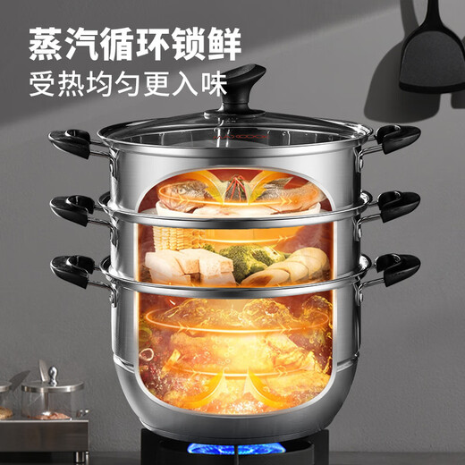MAXCOOK steamer is made of 304 stainless steel. Household large-capacity, high-lid, visible multi-bottom soup steamer. Universal gas induction cooker. Full 304 stainless steel steamer MCZ4337, 2 layers, 30cm.