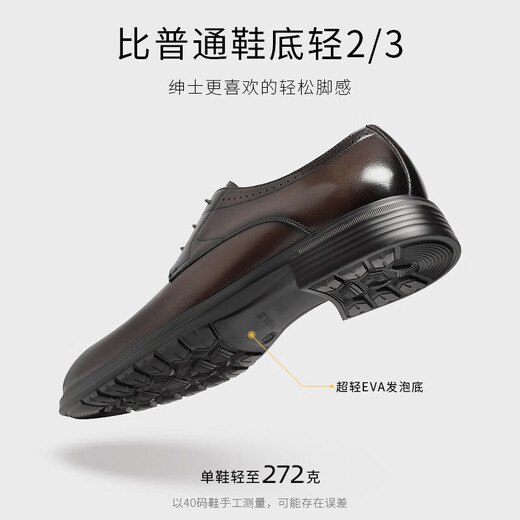 VOLO Rhino Men's Shoes Classic Formal Shoes Winter Business Casual Leather Shoes Breathable Men's Wedding Shoes Dark Coffee 43