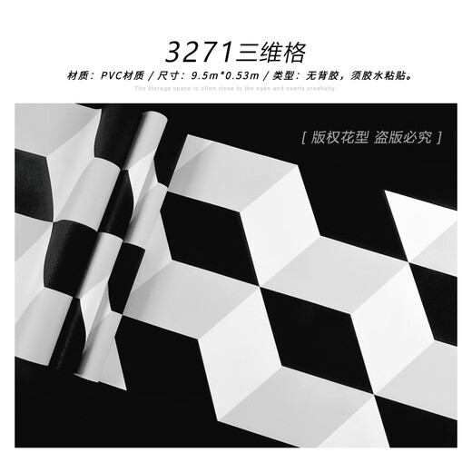 Qianhuinong 3 Fondo tridimensional Papel de pantalla de pared de la pared en blanco y negro Estilo industrial Nórdico Líneas geométricas Patrón de ropa Barber Shoppaper 3271 Grid tridimensional (material de PVC impermeable y duradero) Solo fondo de pantalla)