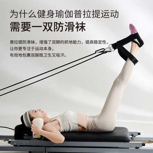 Duweck yoga socks non-slip sports Pilates professional fitness five-toe socks split-toe socks for women spring, summer and autumn light luxury black and purple