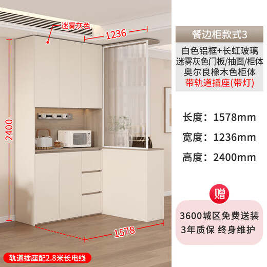 
Yanxi cream medieval style corner side cabinet foyer cabinet integrated screen partition cabinet living room hall cabinet can be customized G329 style 11978 light with track socket