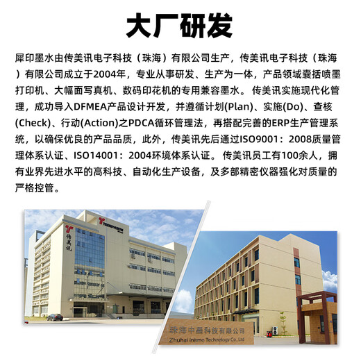 犀印适用佳能G3880 G3881 G4870打印机墨水黑色彩色加墨G3080 G4070 3880 蓝色