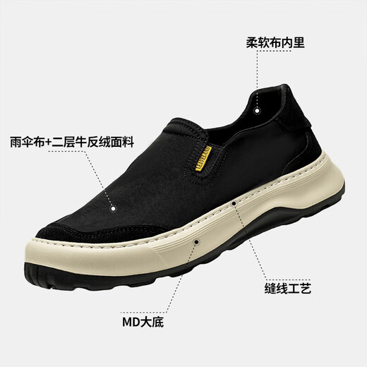 Maple Leaf (Leveland) Chaussures masculines pour l'été nouvelle version de chaussures en toile anti-collision d'un pied pour hommes respirants à la semelle douce et à la semelle extérieure pour hommes [anti-collision améliorée] noir (taille de chaussure en cuir) 41