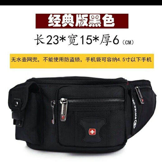 
Victors Swiss Army Knife Waist Bag Slant Outdoor Sports Multifunctional Bag Men's Running Chest Bag Crossbody Bag Wallet Women's Shoulder Bag Luminous Version Black 23*16*6 cm Naked Bag