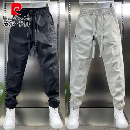 皮尔卡丹（pierre cardin）春秋新款潮牌百搭休闲裤子男士透气时尚束脚裤痞帅宽松工装哈伦裤 米白色 29 90-110斤