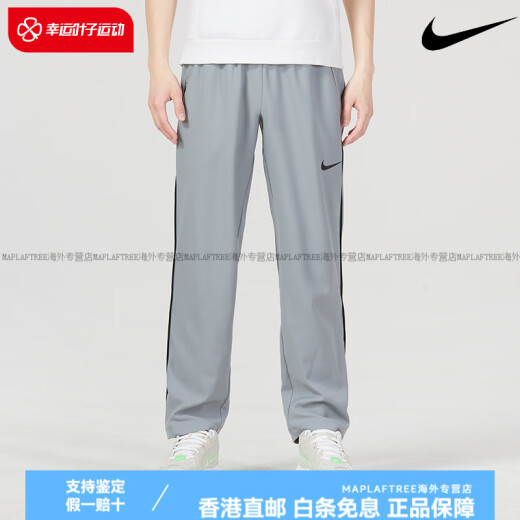 
Nike (NIKE) official website quick drying pants men's autumn new woven thin breathable loose sports straight trousers DM6627 DM6627-010/woven quick drying M 120-130Jin[Jin equals 0.5 kg]