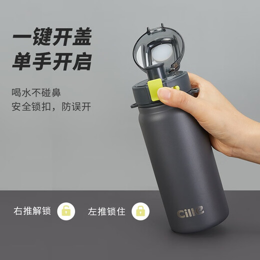 Xile thermos cup 316 stainless steel high-looking men and women outdoor fitness sports double drink bouncing cup snowball white 600ml