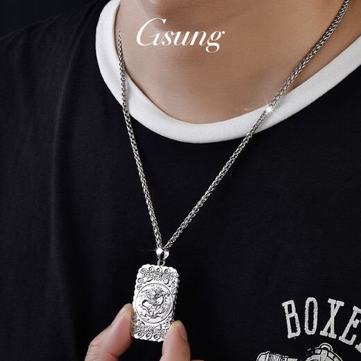 GsunG platinum pendant men's PT950 embossed dragon brand pendant new zodiac year men's platinum zodiac dragon necklace pendant, priced by gram, contact before bidding