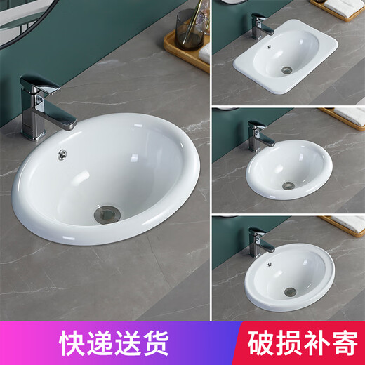 Taichung basin semi-embedded ceramic wash basin oval round above counter basin wash basin under counter basin wash basin 22 inches outside square inside oval free water + glue