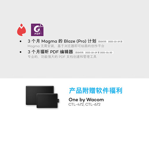 
WACOM digital tablet hand-painted board Heguan computer office hand-painted board writing drawing board drawing board online class writing electronic drawing board drawing board computer hand-painted board CTL672 Dunhuang + Inspirational beast line processor + Time agent mobile phone stand