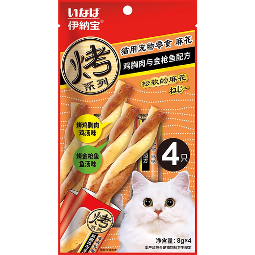 Inabao Chirup Biscuit Twist Sandwich Biscuits for Adult Cats Medicinal Snacks for Cats and Reward Meat Cubes 24 Strips 6 Packs of Twist Chicken Soup Flavor + Fish Soup Flavor Inabao Chirup Biscuit Twist Sandwich Biscuits for Adult Cats Medicinal Snacks for Cats and Reward Meat Cubes 24 Strips 6 Packs of Twist Chicken Soup Flavor + Fish Soup Flavor