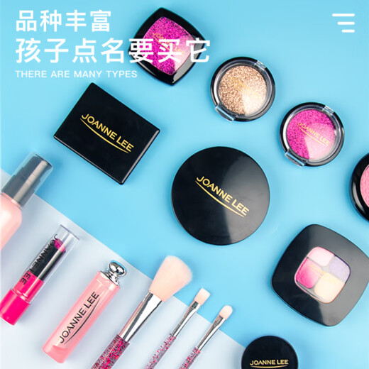 CLCEY儿童化妆品套装女孩仿真过家家梳妆台公主彩妆盒宝宝的玩具箱 .玫红仿真化妆包-13件