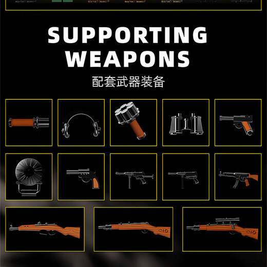 乐高乐高12go鼠式坦克积木德国拼装巨鼠超重型模型二战遥控电动男孩玩 沙漠涂装/鼠式坦克+7人仔+武器(