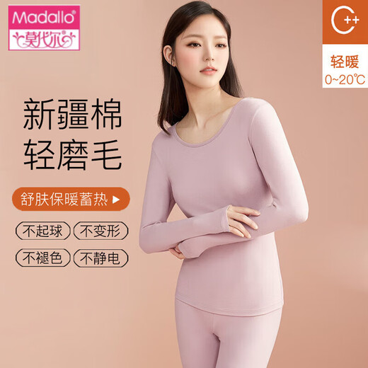 莫代尔2024秋衣秋裤套装女纯棉秋冬薄款打底衫线衣线裤修身大码保暖内衣 677-07浅灰紫 L 【体重95-110斤】