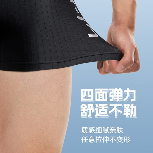 Li ning nage de baignade de natation des hommes