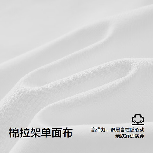 森马（Semir）[商场同款]短袖T恤男修身百搭2025夏季圆领针织上衣101325100124