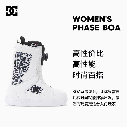 傲天极限2324款DC女款单板滑雪鞋PHASE BOA钢丝扣滑雪靴成人装备 23/24新款白黑色/现货 37.5